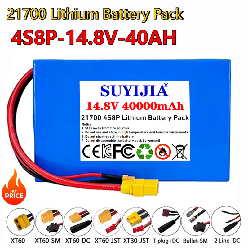Outdoor Power Wheelchair - 21700 14.8V-40Ah 4S8P lithium battery pack