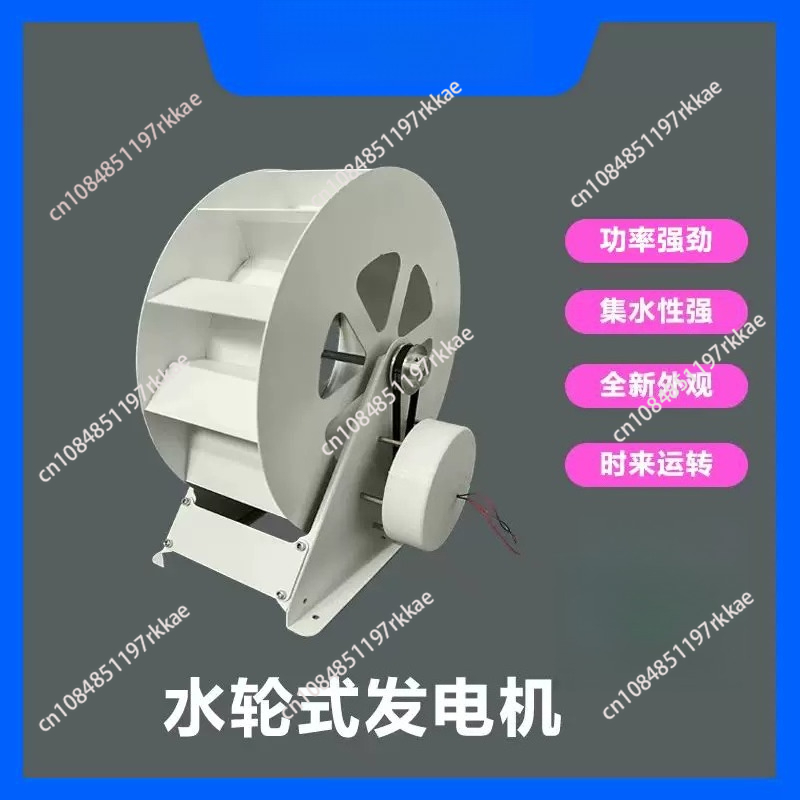 Outdoor Power Wheels - Water Turbine Generator Waterwheel Hydroelectric Generator