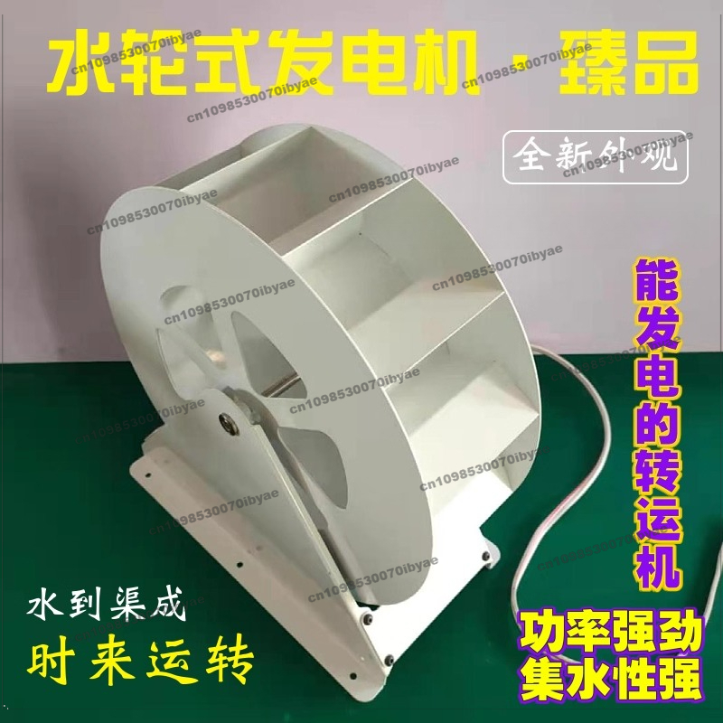 For Water Wheel Generator Wate - огляд і ціна Outdoor Power Wheels