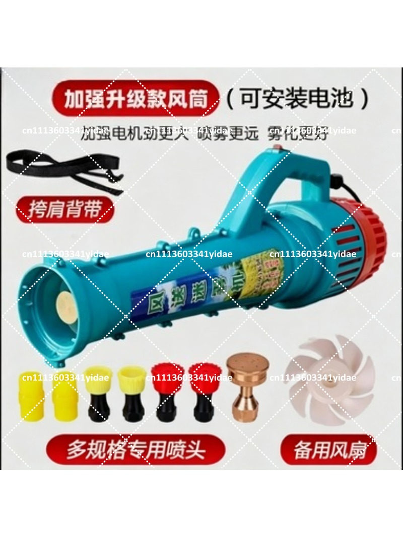 Agricultural Portable Sprayer  - огляд і ціна Electric Sprayer Backpack