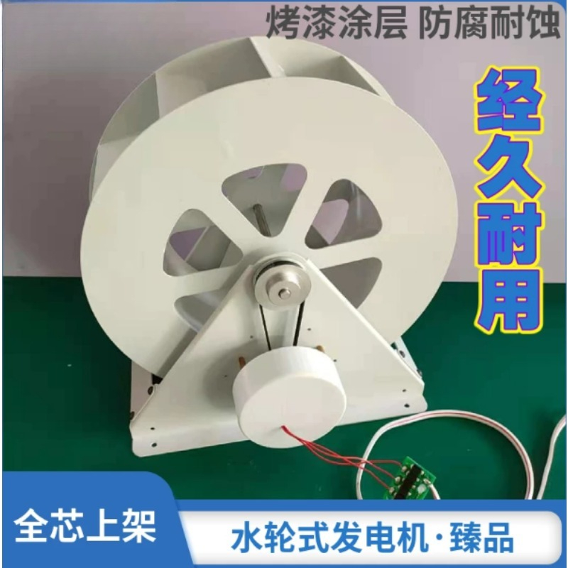 Water Wheel Generator Water Wh - огляд і ціна Outdoor Power Wheels