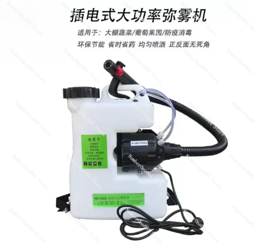 Greenhouse Backpack Aerosol Sp - огляд і ціна Electric Sprayer Backpack