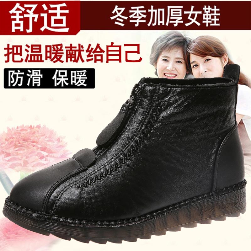 high cut pu leather sneakers w - огляд і ціна Outdoor Power Mop