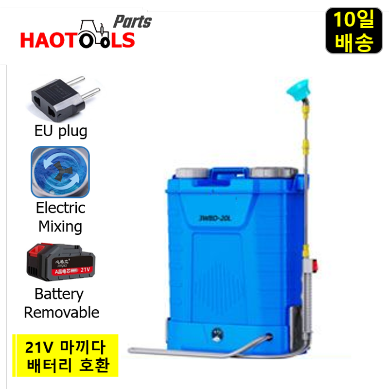 Battery Removable Backpack Ele - огляд і ціна Electric Sprayer Backpack